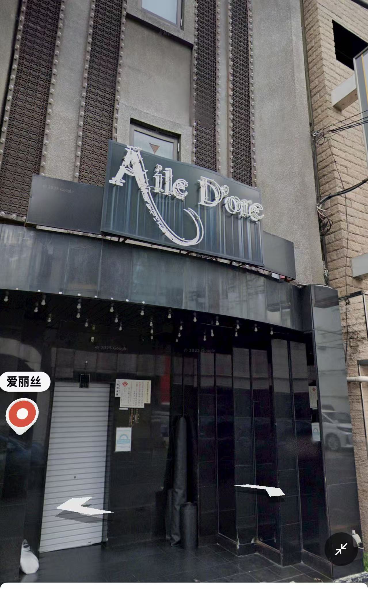 Aile D'oreエルドール交通地址 第1张